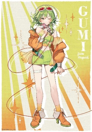 GUMI-kuji-present-image
