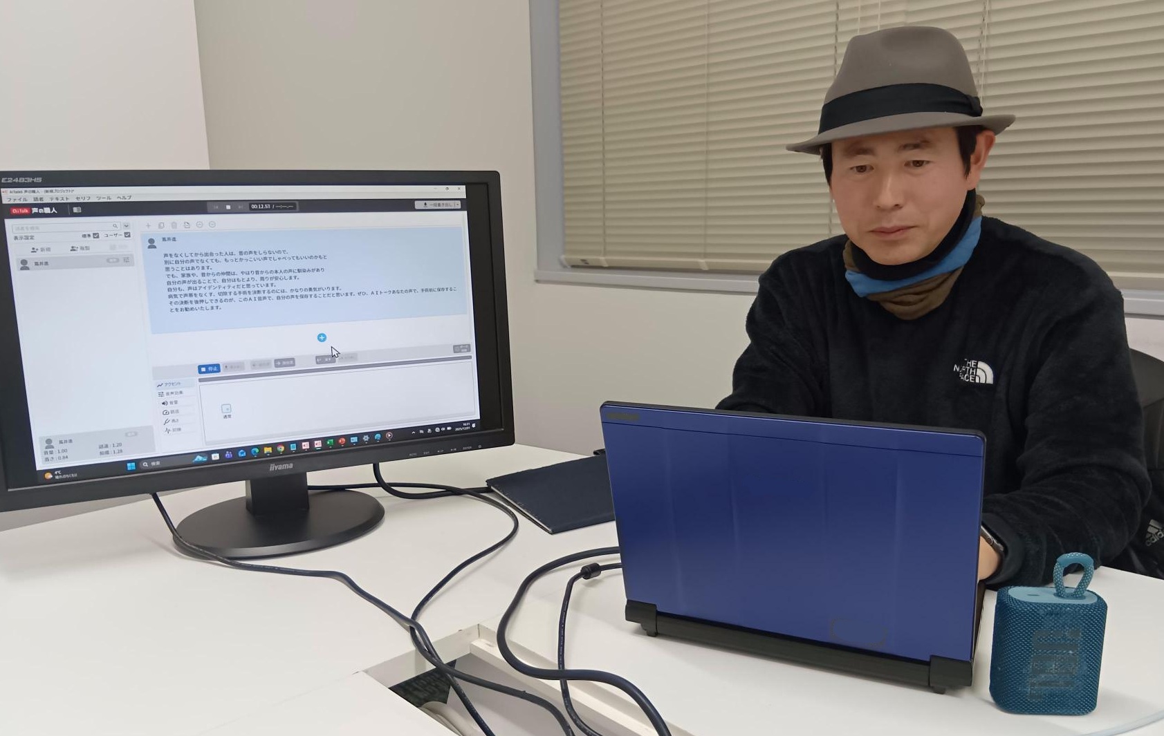 導入事例 Case.4 | AITalk® あなたの声® | 音声合成ソフトは株式会社 