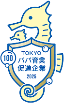 TOKYOパパ育業促進企業マーク