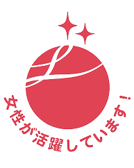 えるぼしマーク