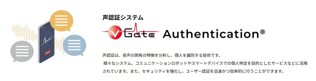 vgate authentication