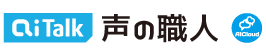 AITalk声の職人クラウド