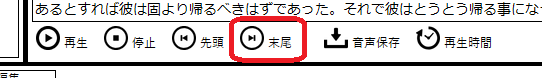 Speech_End