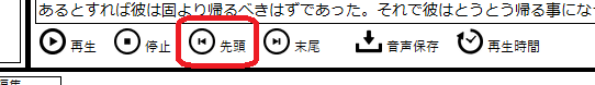Speech_Start