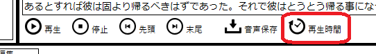 Speech_Time