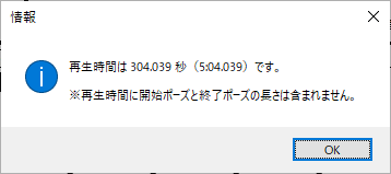 Speech_Time_Result