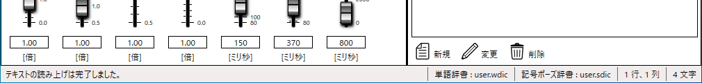 _images/StatusBar.png