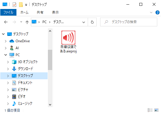 BasicOperation_ProjectSave3