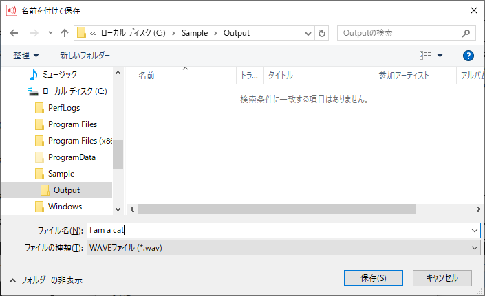BasicOperation_SaveDialog