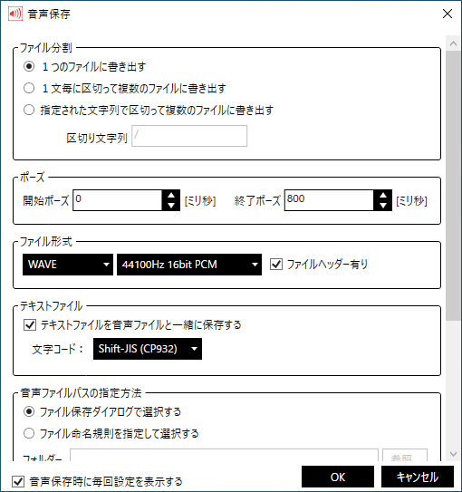 BasicOperation_SaveOption