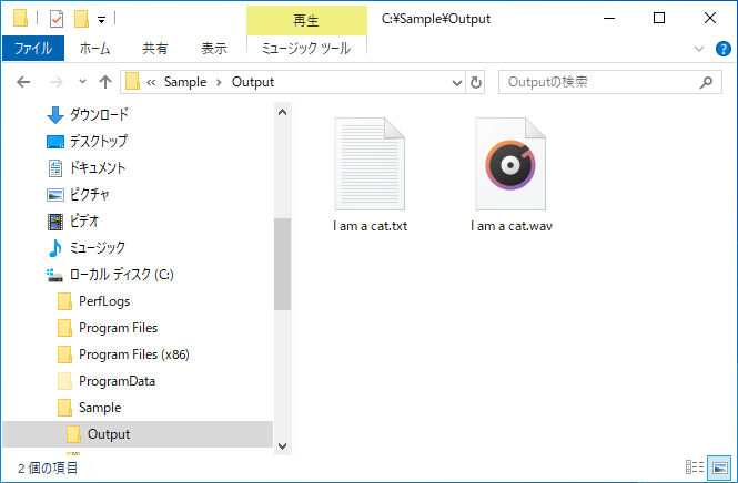 BasicOperation_WavFile