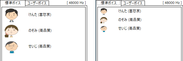 EnvironmentalSettings_IconSize
