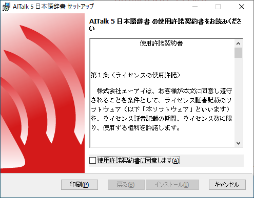 Install_SetupLang1