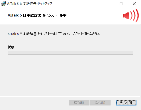 Install_SetupLang2