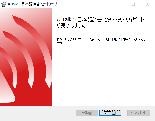 Install_SetupLang3