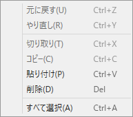 Menu_Edit