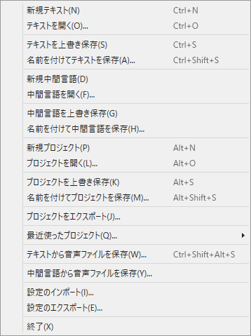 Menu_File