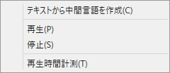 Menu_Kana