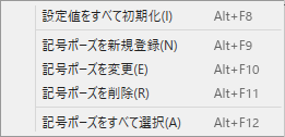Menu_Master