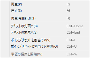 Menu_Text