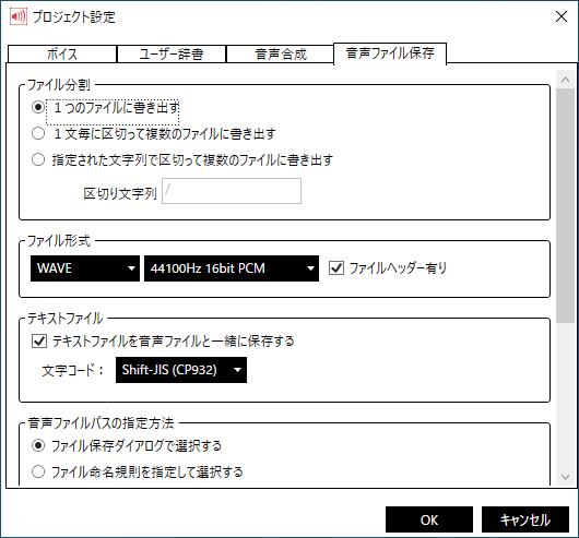 _images/ProjectSettings_Save.png