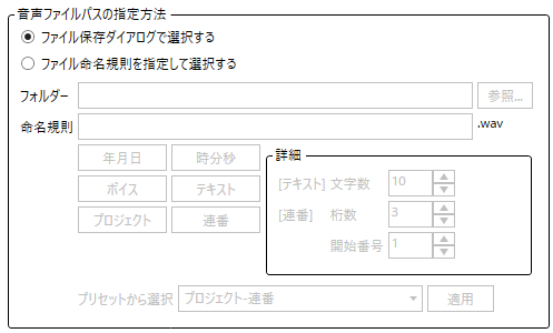 ProjectSettings_Save_Path