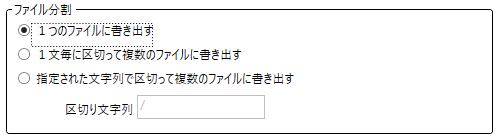 ProjectSettings_Save_Separate