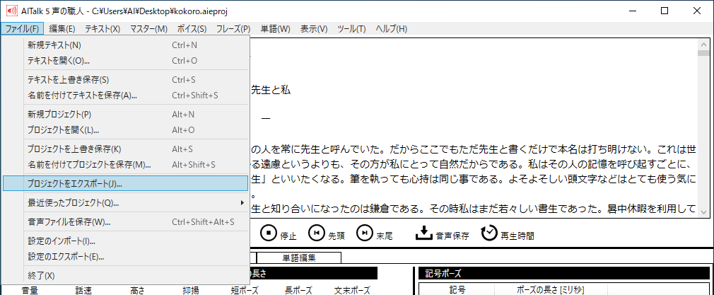 Project_Export1