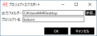 Project_Export2