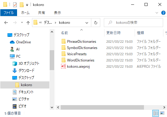 Project_Export3