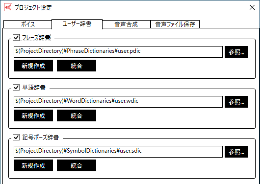 Project_Export_RelativePath