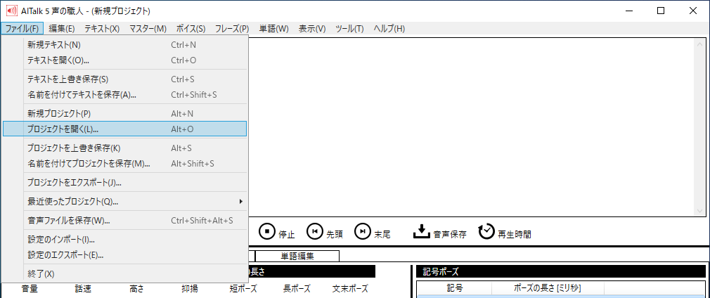 Project_Open1