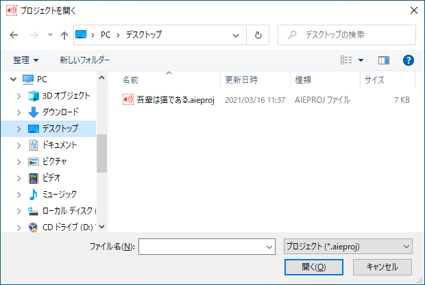 Project_Open2
