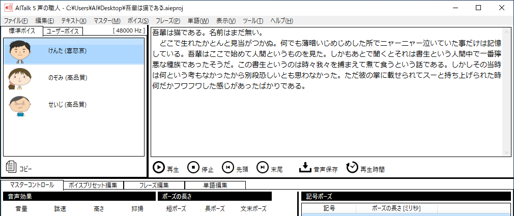 Project_Open3