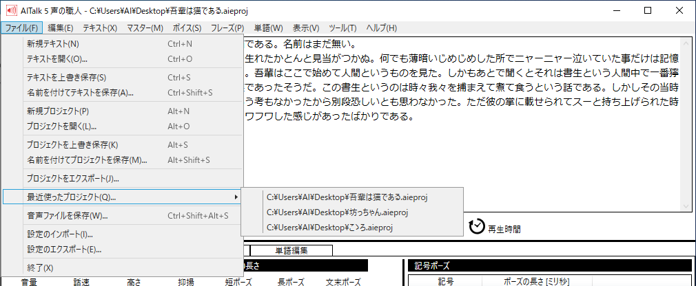 Project_Recent
