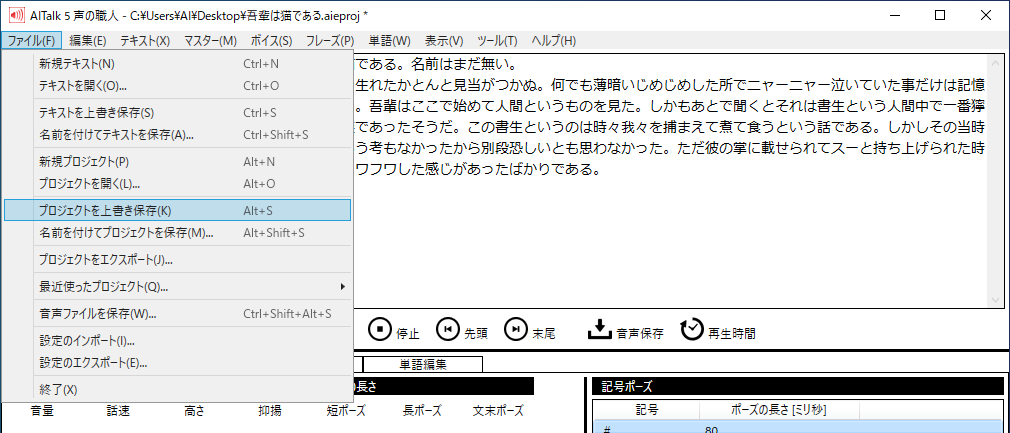Project_Save1