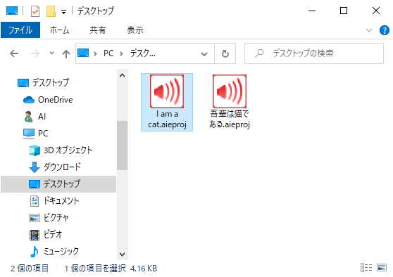 Project_SaveAs3
