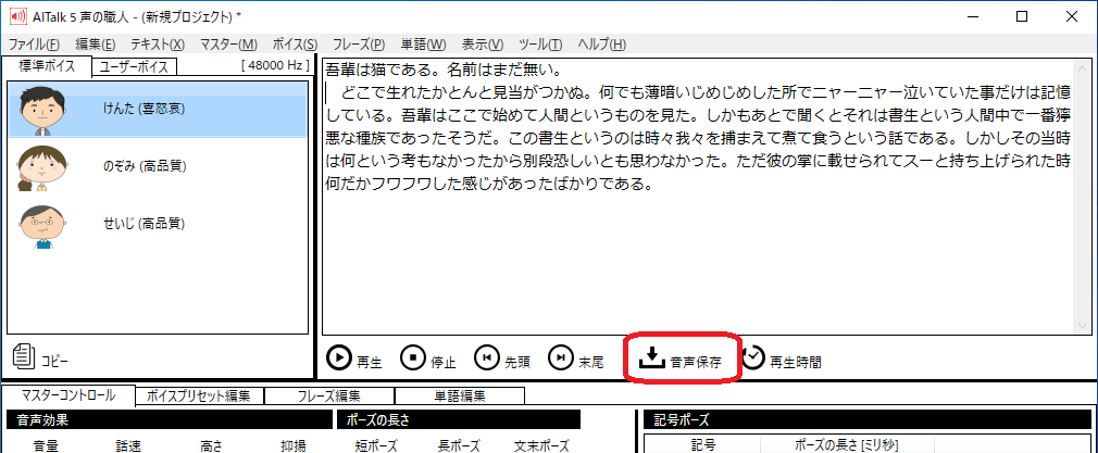 Save_Button