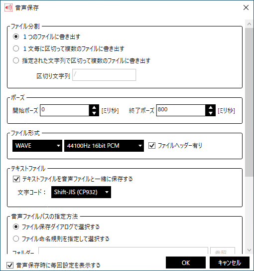 Save_Option