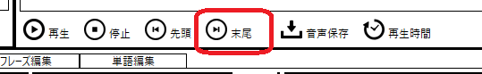 Speech_End