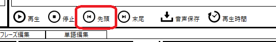 Speech_Start