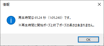 Speech_Time_Result