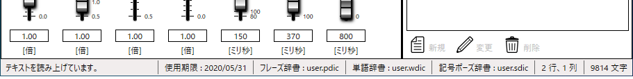 _images/StatusBar.png