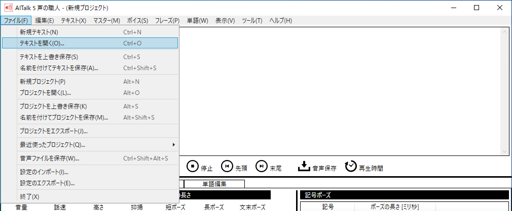 Text_Open1