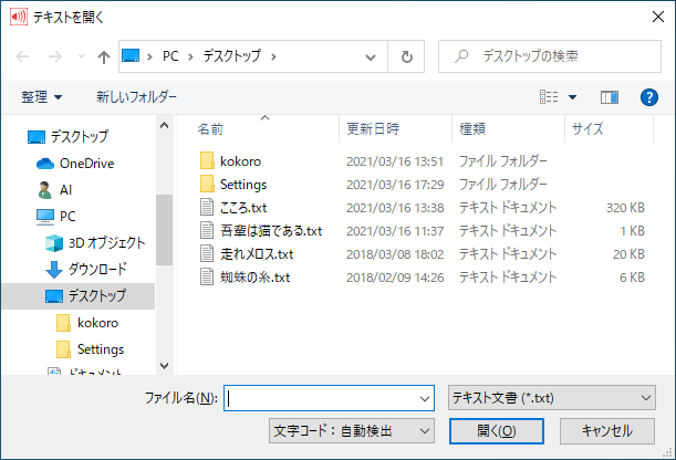 Text_Open2