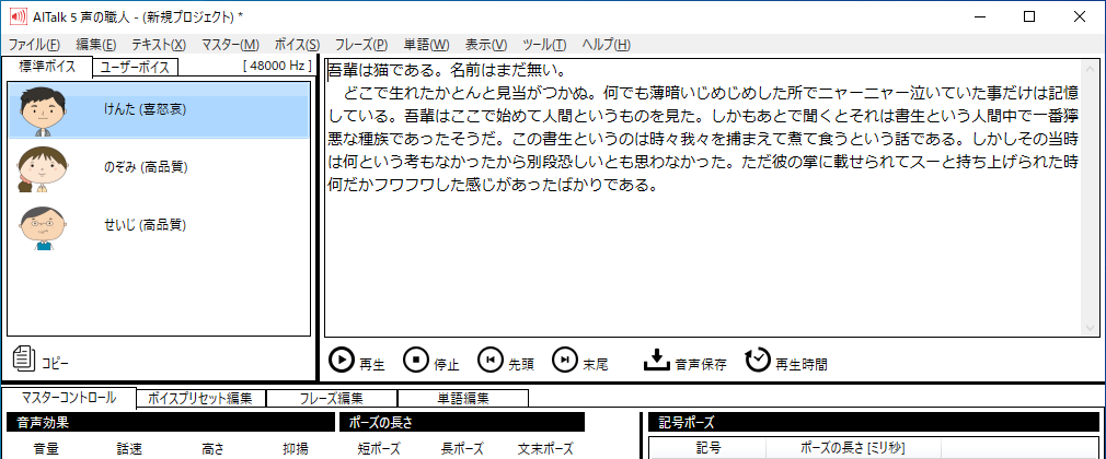 Text_Open3