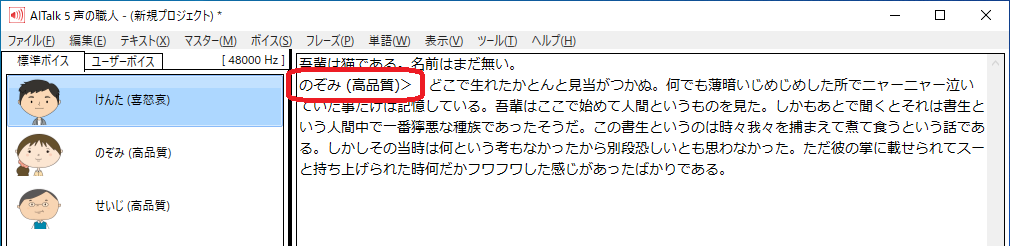 Text_PresetTag