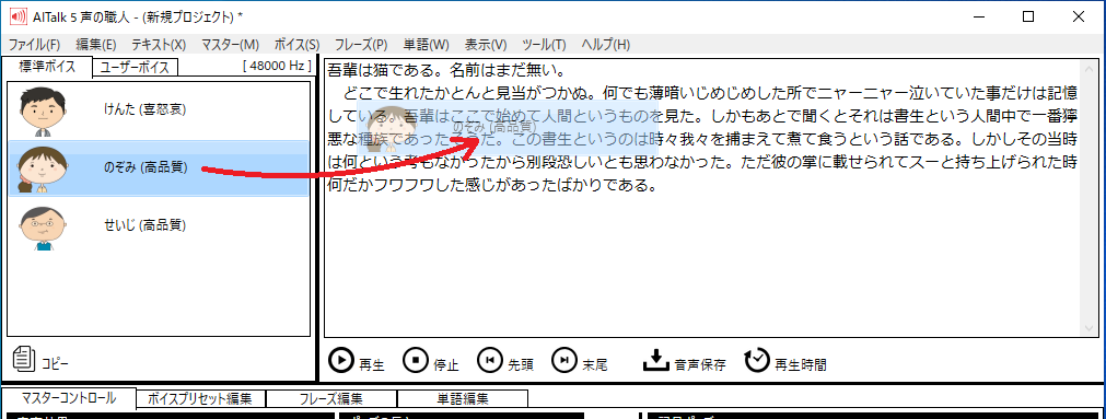 Text_Preset_Drop