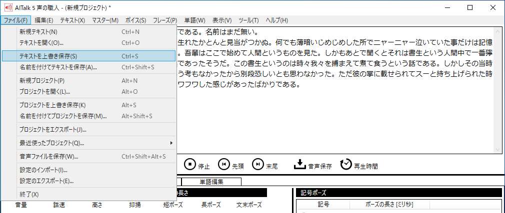 Text_Save1