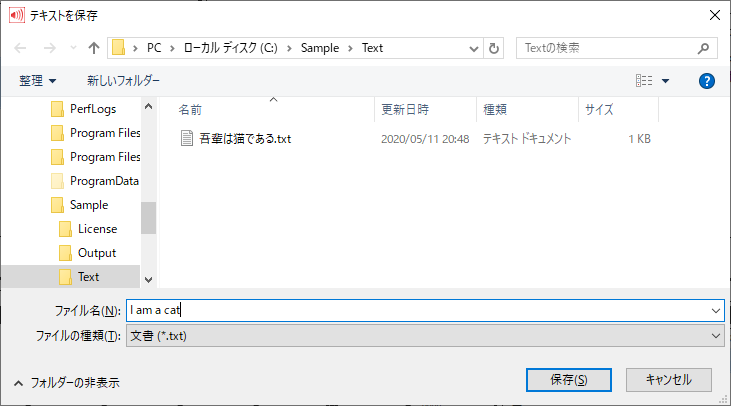 Text_SaveAs2